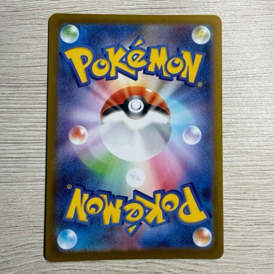 ポケモンカード メガサーナイトex SAR 087/063 メガシンフォニア