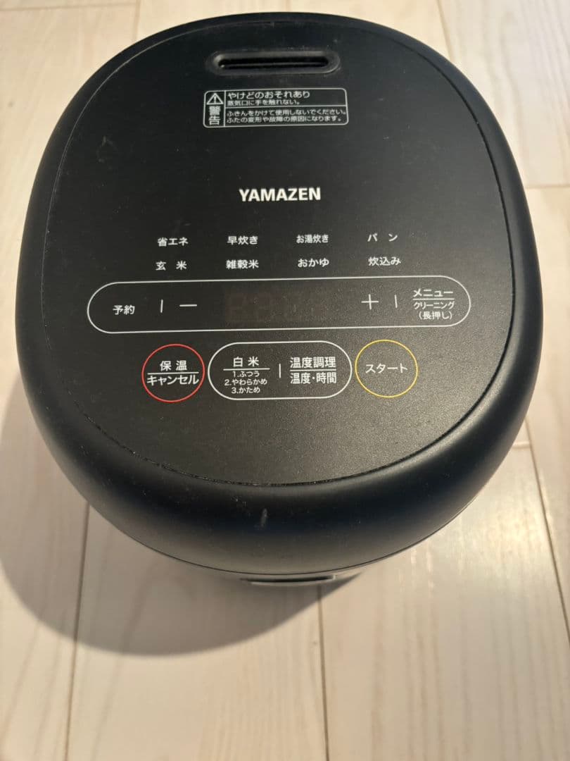 山善 家電セット 冷蔵庫106L 洗濯機6kg 電子レンジ17L 炊飯器