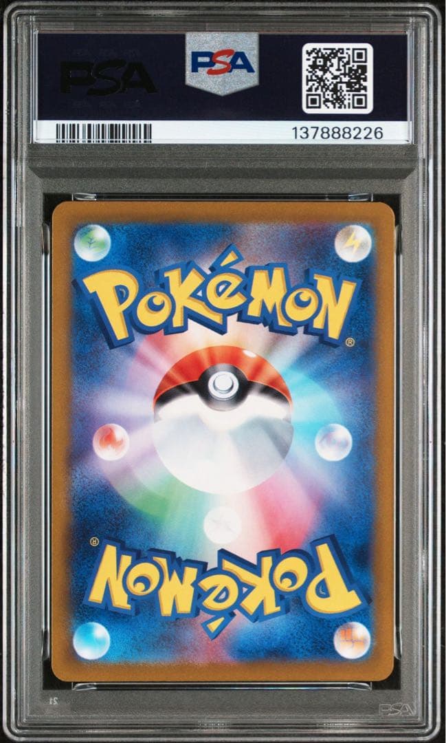 コイキング　ギャラドス　classic PSA10 2連番