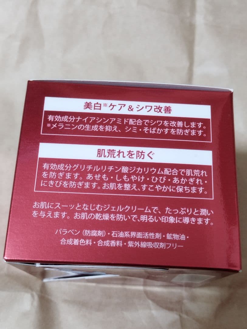 ②たかの友梨 エステファクト リンクルホワイトリッチジェル 50ｇ 医薬部外品
