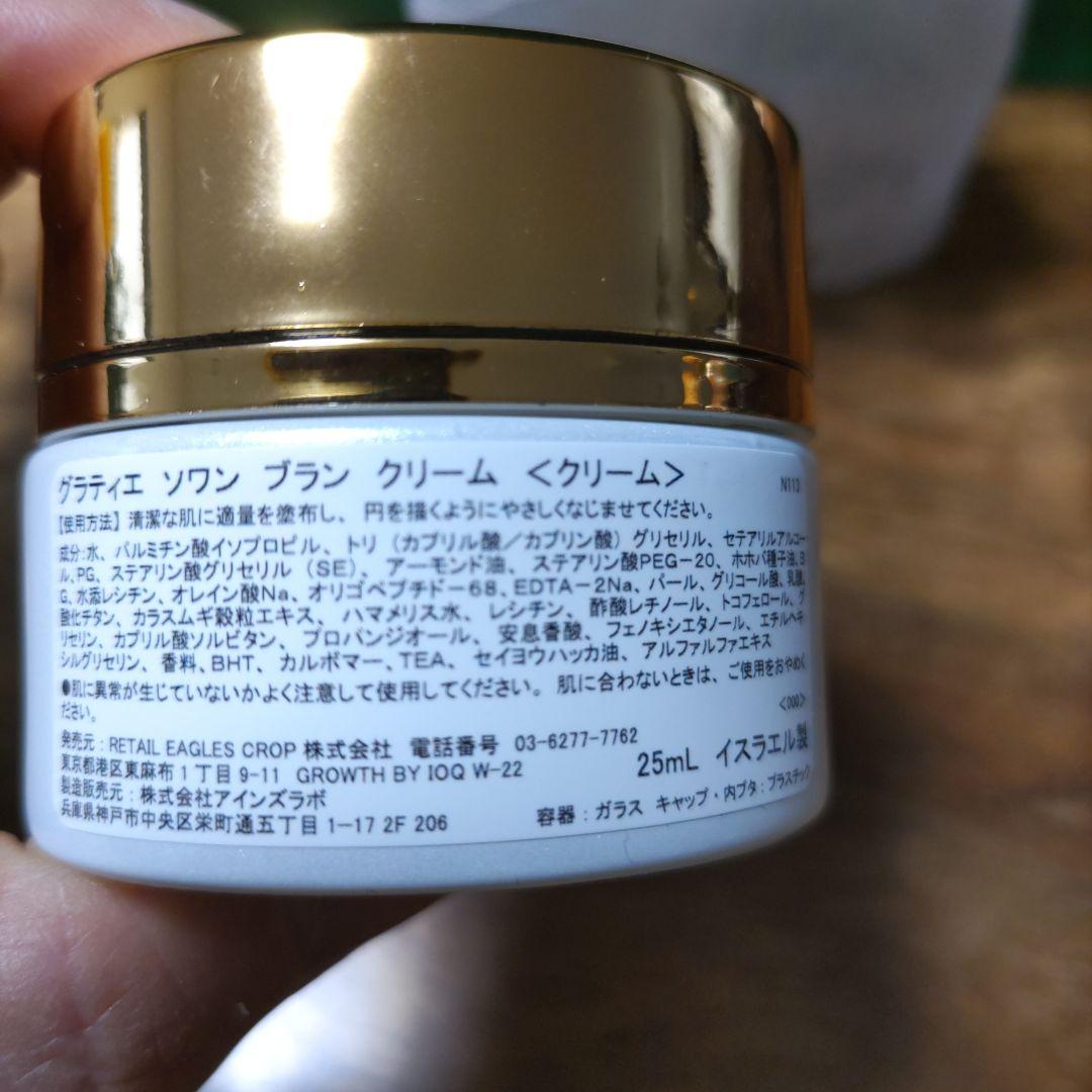 フェイスクリーム GRATiAE Soin Blanc Cream 25ml