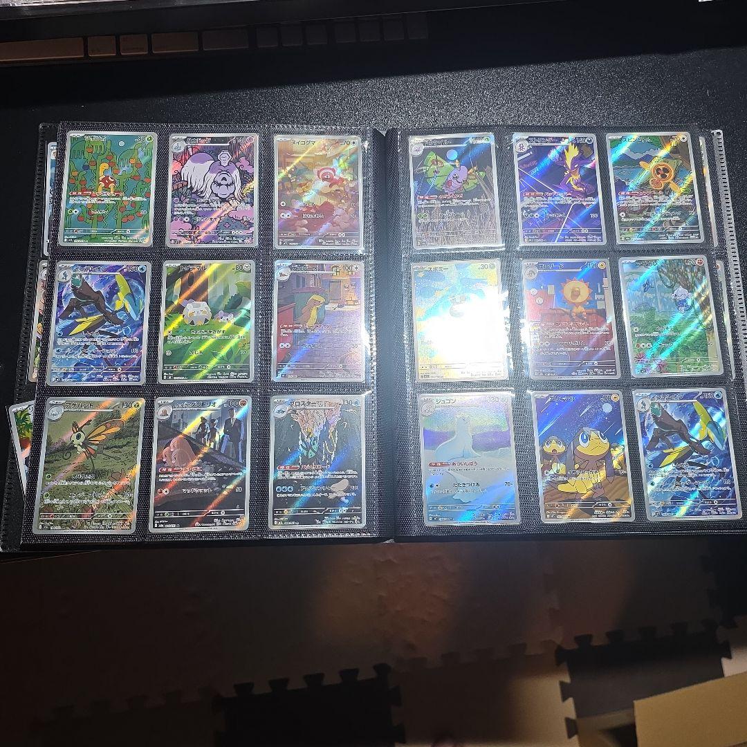 486枚 AR CHR まとめ売り ポケカ ポケモンカード