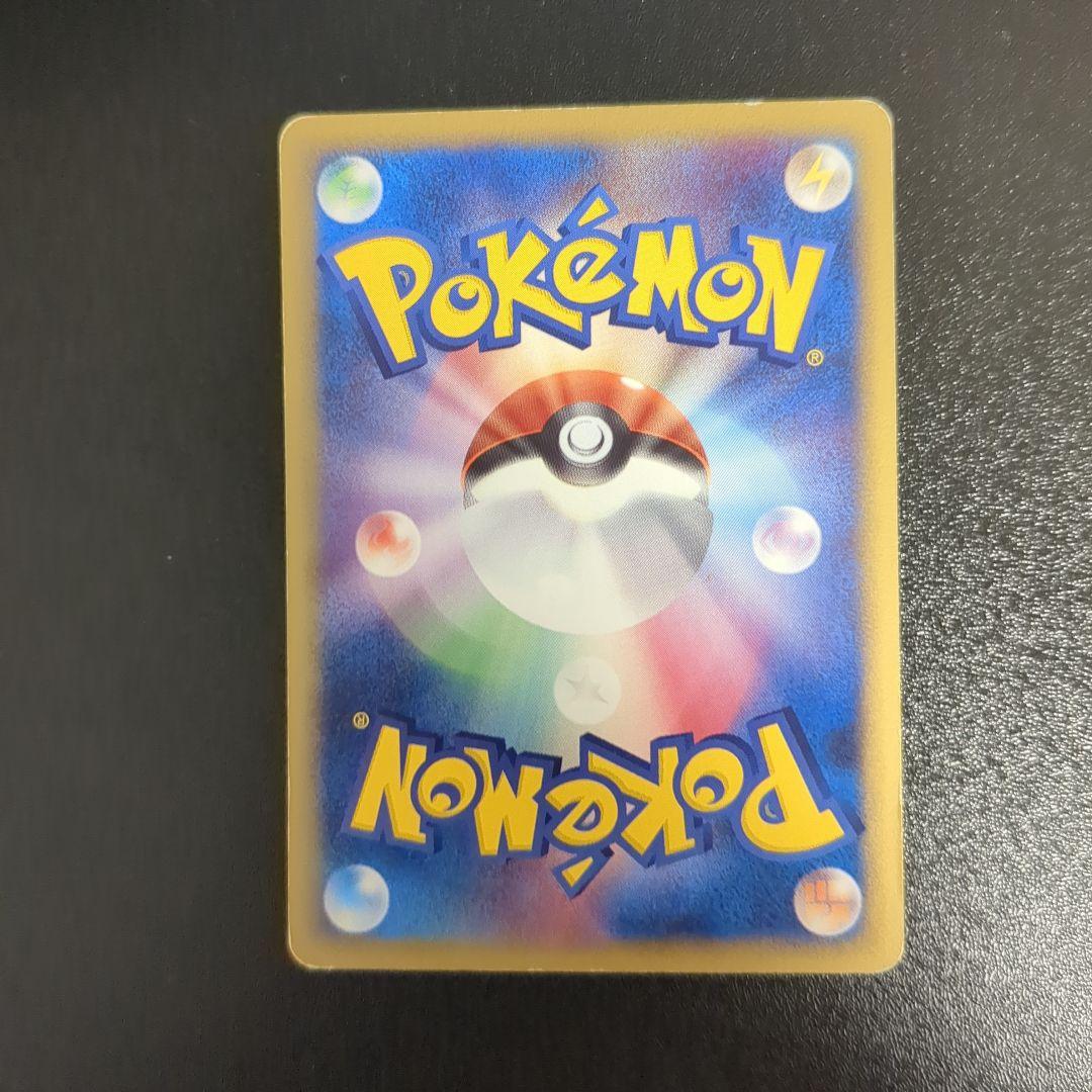 l*e様 【ぽこあポケモン発売記念】メタモる　メタモン　5枚セット【ポケモンカー