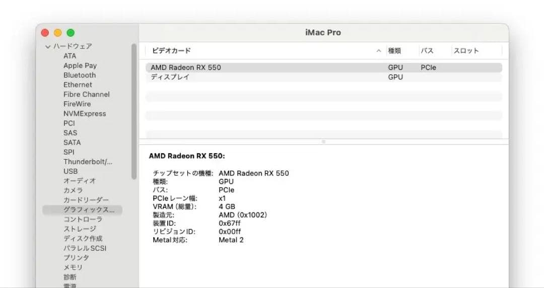 グラフィックボード・グラボ・ビデオカード YESTON RADEON RX550 4G Baffin Mac