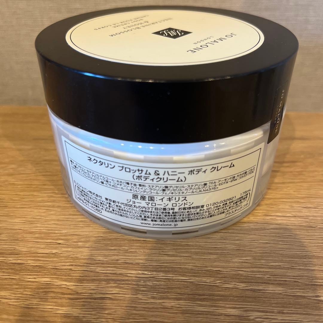 JO MALONE ネクタリン ブロッサム & ハニー ボディクリーム175ml