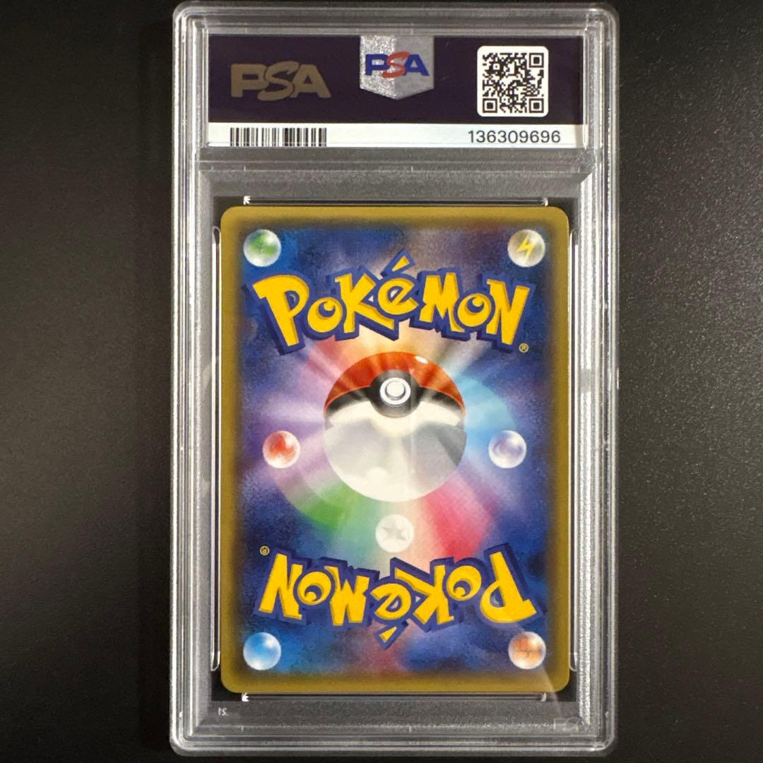 K*K様 【PSA10】 MサーナイトEX RR CP3 ポケキュン 020/0