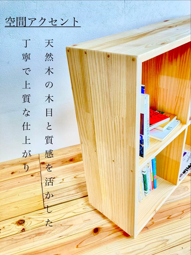 ハンドメイド 木製ラック 天然松 6マス 収納棚 インテリア　オープンシェルフ
