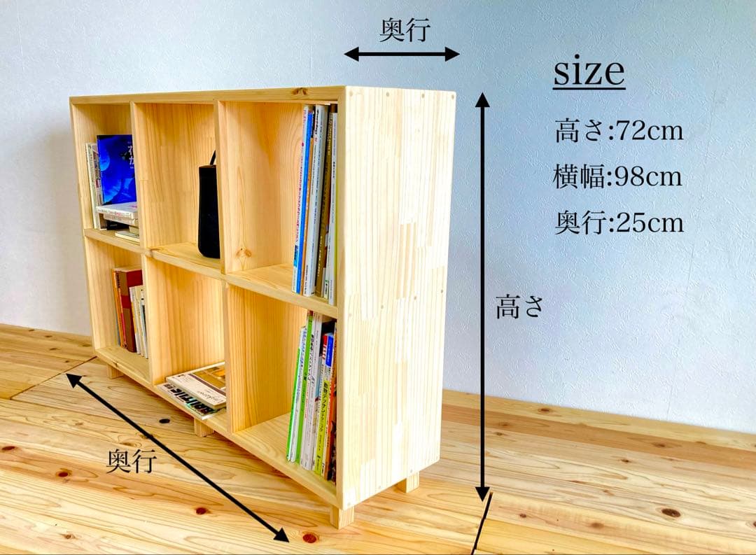ハンドメイド 木製ラック 天然松 6マス 収納棚 インテリア　オープンシェルフ