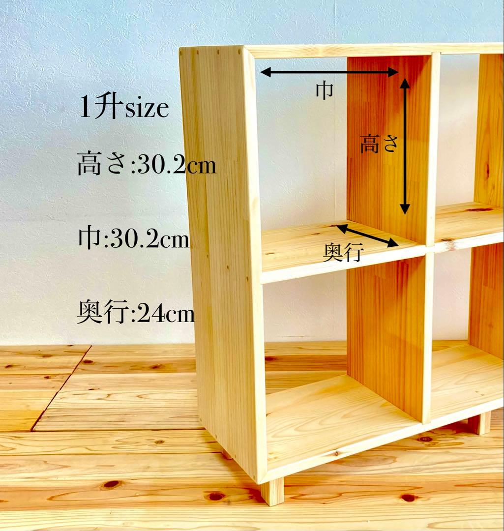 ハンドメイド 木製ラック 天然松 6マス 収納棚 インテリア　オープンシェルフ