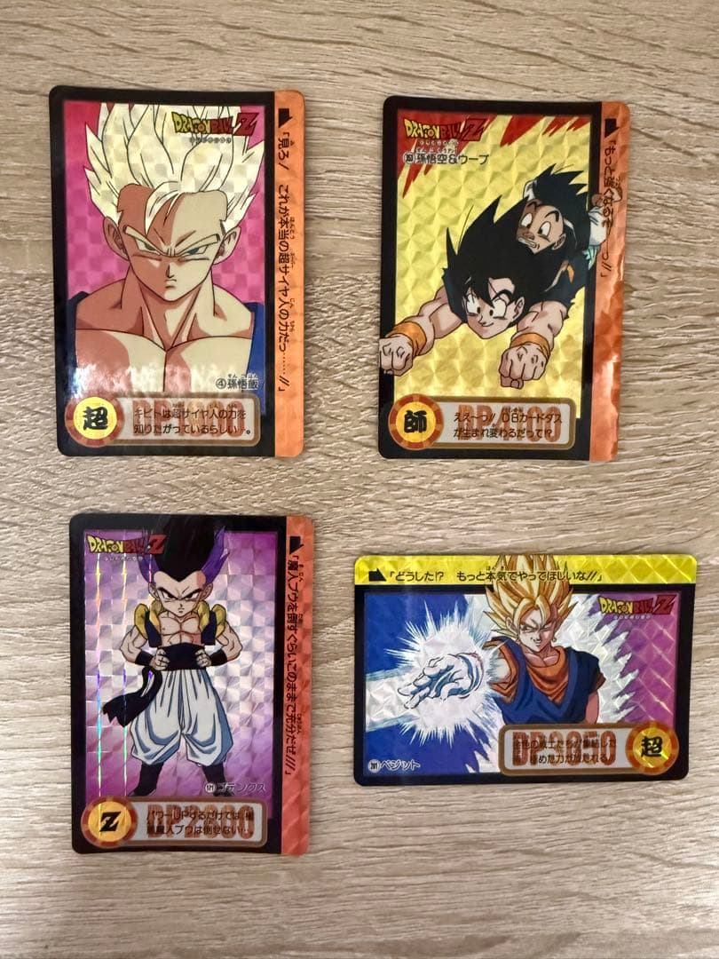 ドラゴンボールZ カードダス　8枚セット