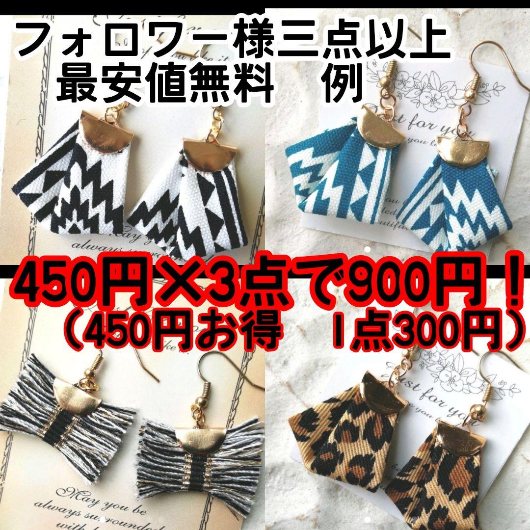 ラスト　カラフル　フラワー　クリア　ピアス　イヤリング　チロリアンテープ　グレー