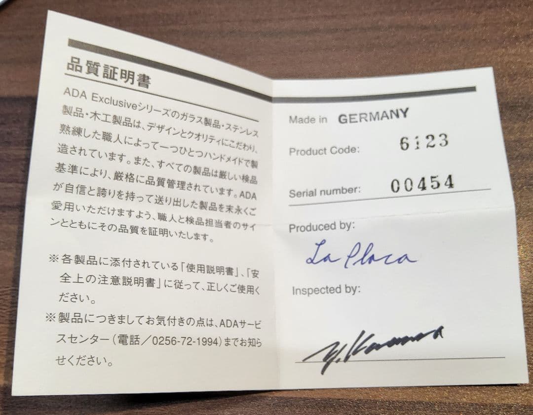 【激レア！未使用新品！】旧ロゴ ADA プロシザース ヌード ドイツ製