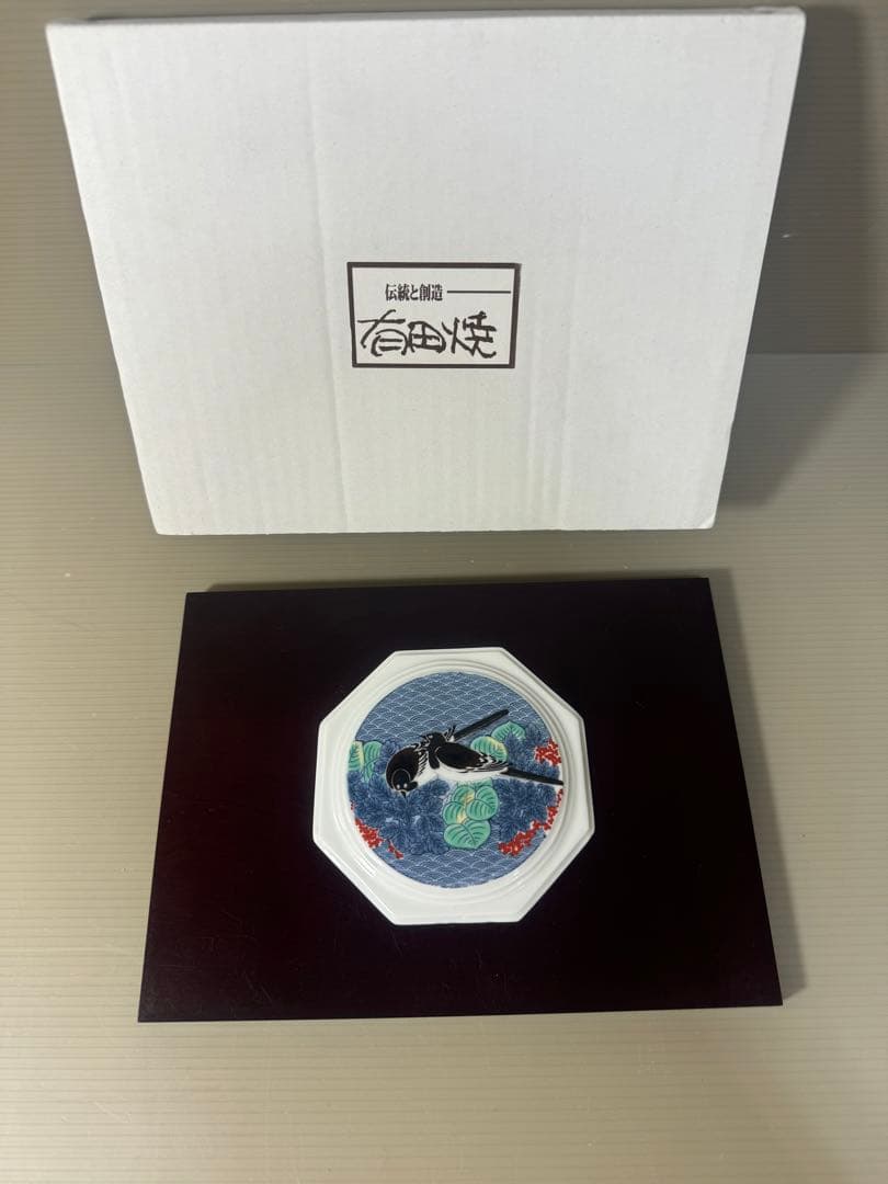 2335 有田焼　陶器の壁掛け　額　飾物