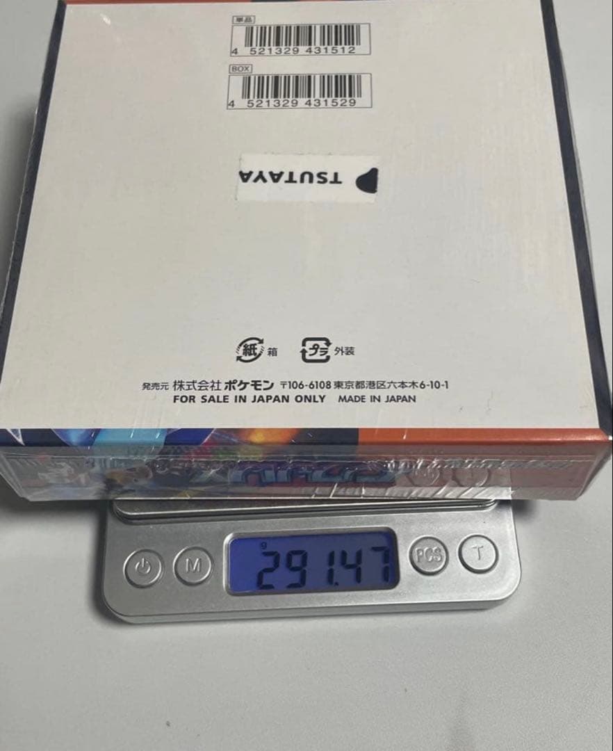 じ*ん様 『新品未開封』ポケモンカード　インフェルノX シュリンク付き　1BOX