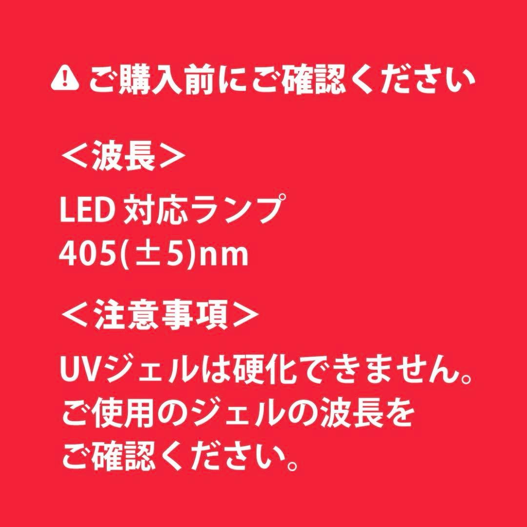 SHINYGEL UV/LEDネイルライト※動作確認済み