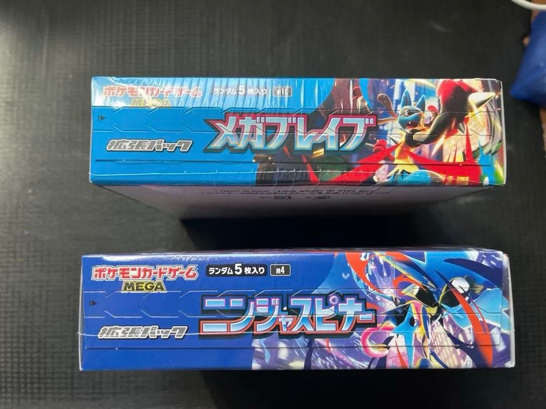 ポケモンカード、ニンジャスピナー、メガブレイブシュリンク付き