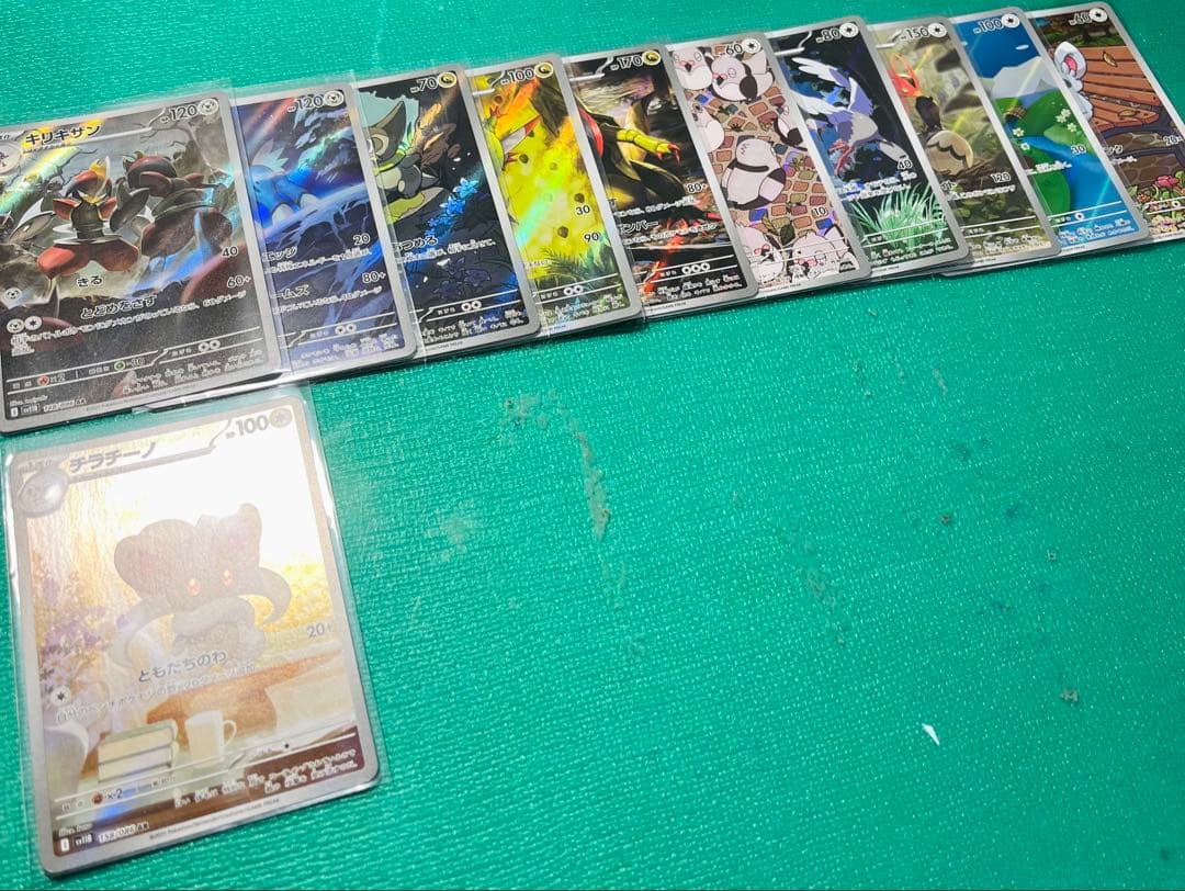 ブラックボルト　ホワイトフレア　AR 全144種　コンプリート