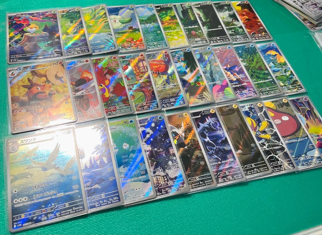 ブラックボルト　ホワイトフレア　AR 全144種　コンプリート