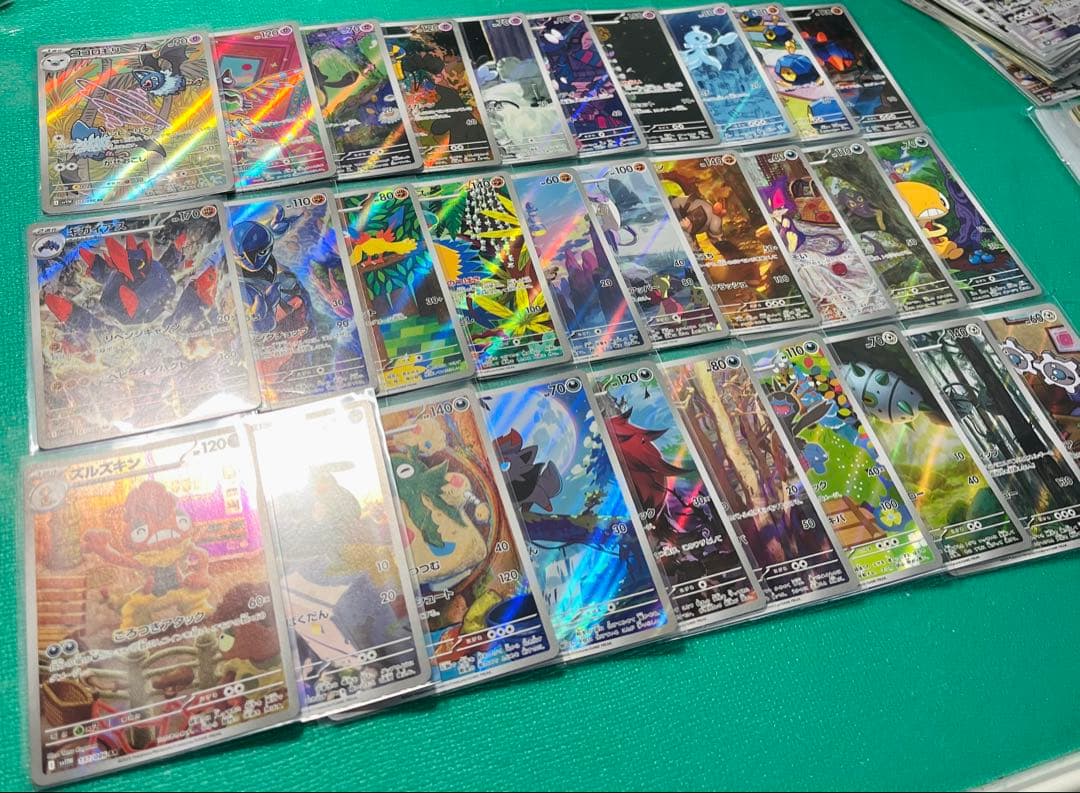 ブラックボルト　ホワイトフレア　AR 全144種　コンプリート