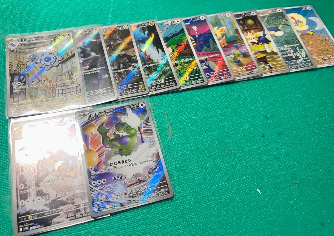 ブラックボルト　ホワイトフレア　AR 全144種　コンプリート
