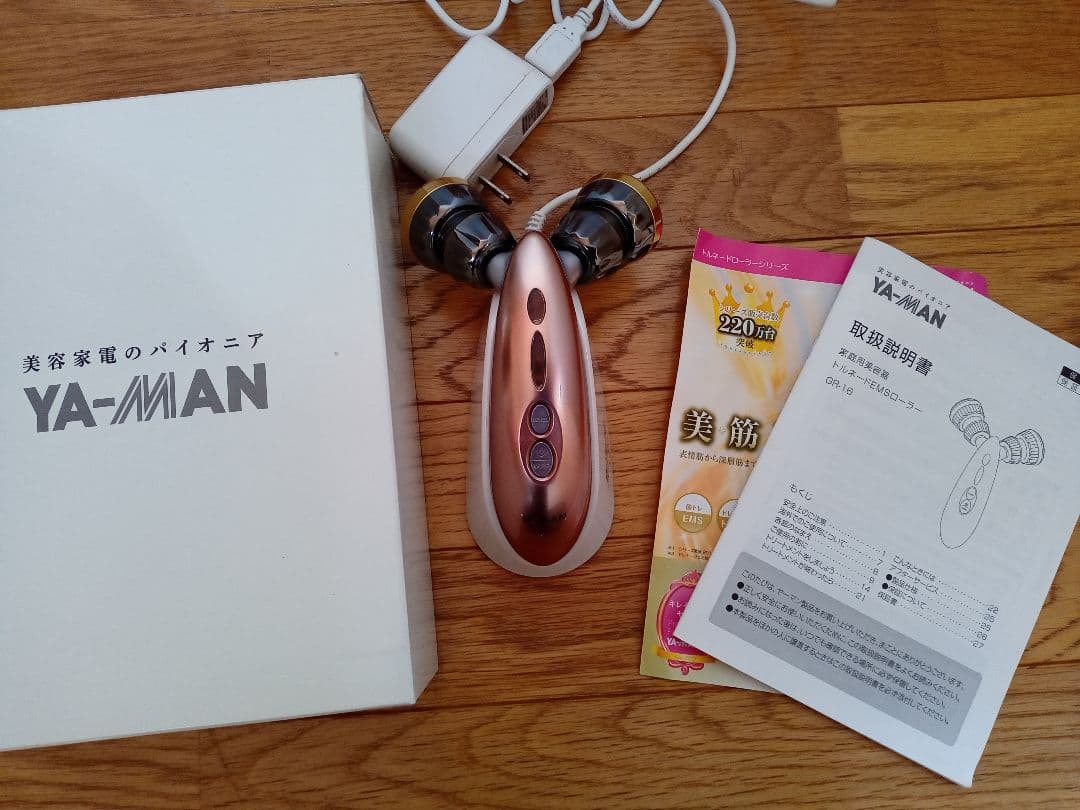 美顔器　　YA−MAN GR-16TZ
