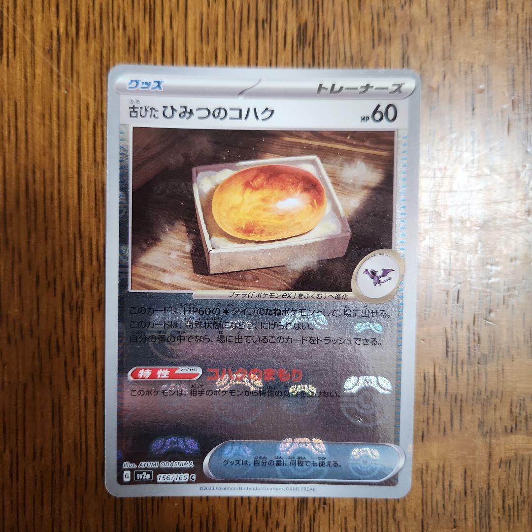 カード詰め込みセット