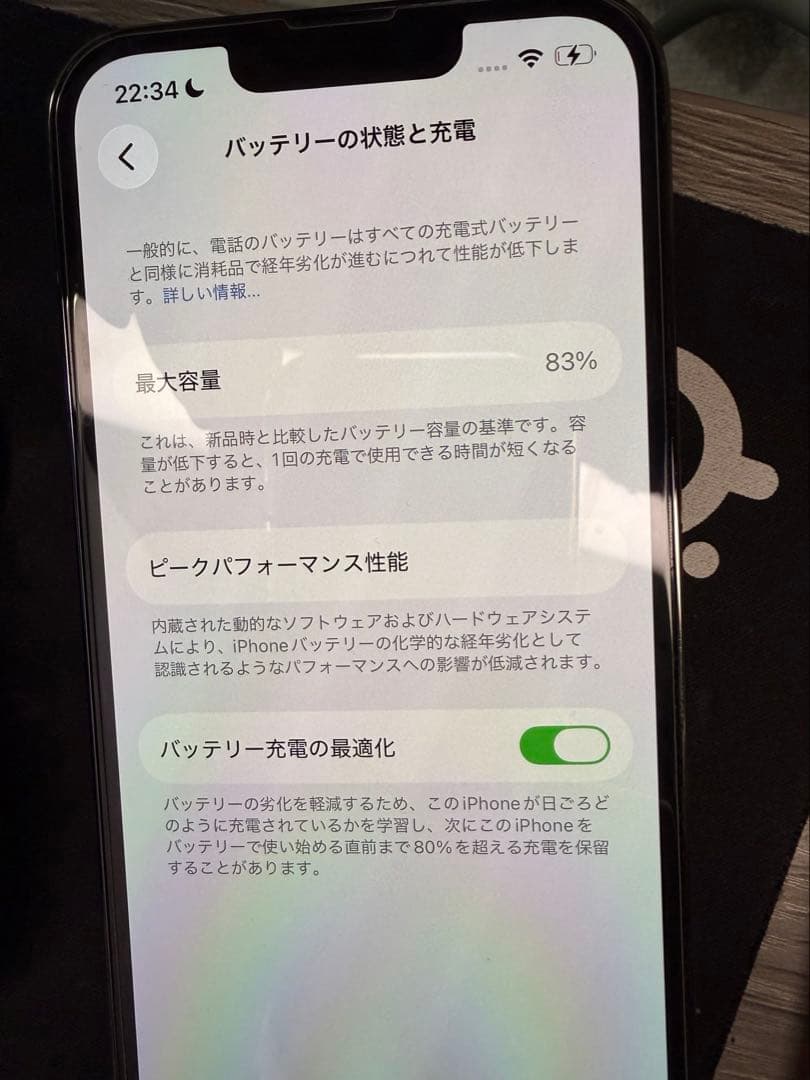 （3/10まで）Apple iPhone 13 Pro グリーン 本体