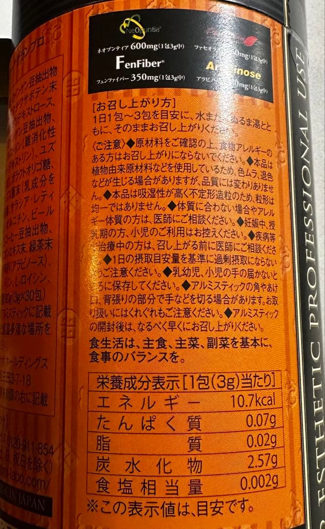 みはー　【2個セット】 トリプルカッターグランプロ 30包x2本