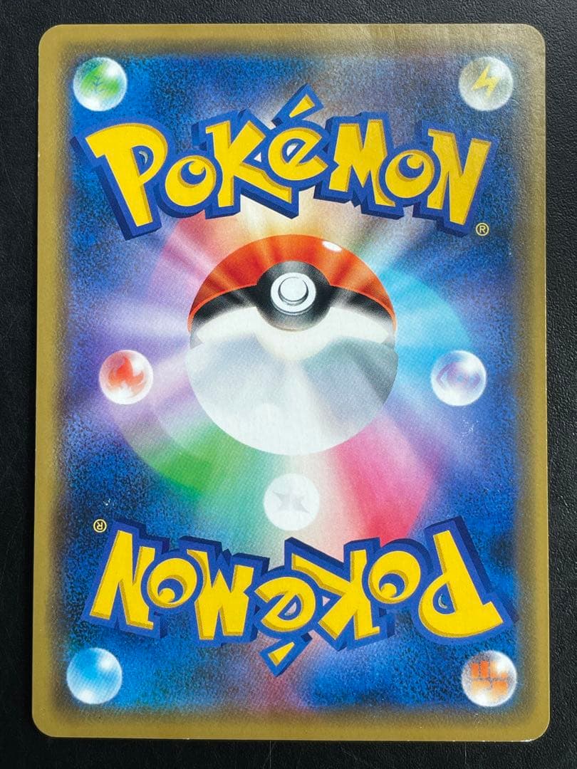い*ん様 【センタリング良好】 シブヤのピカチュウ プロモ ポケモンカード ポケ