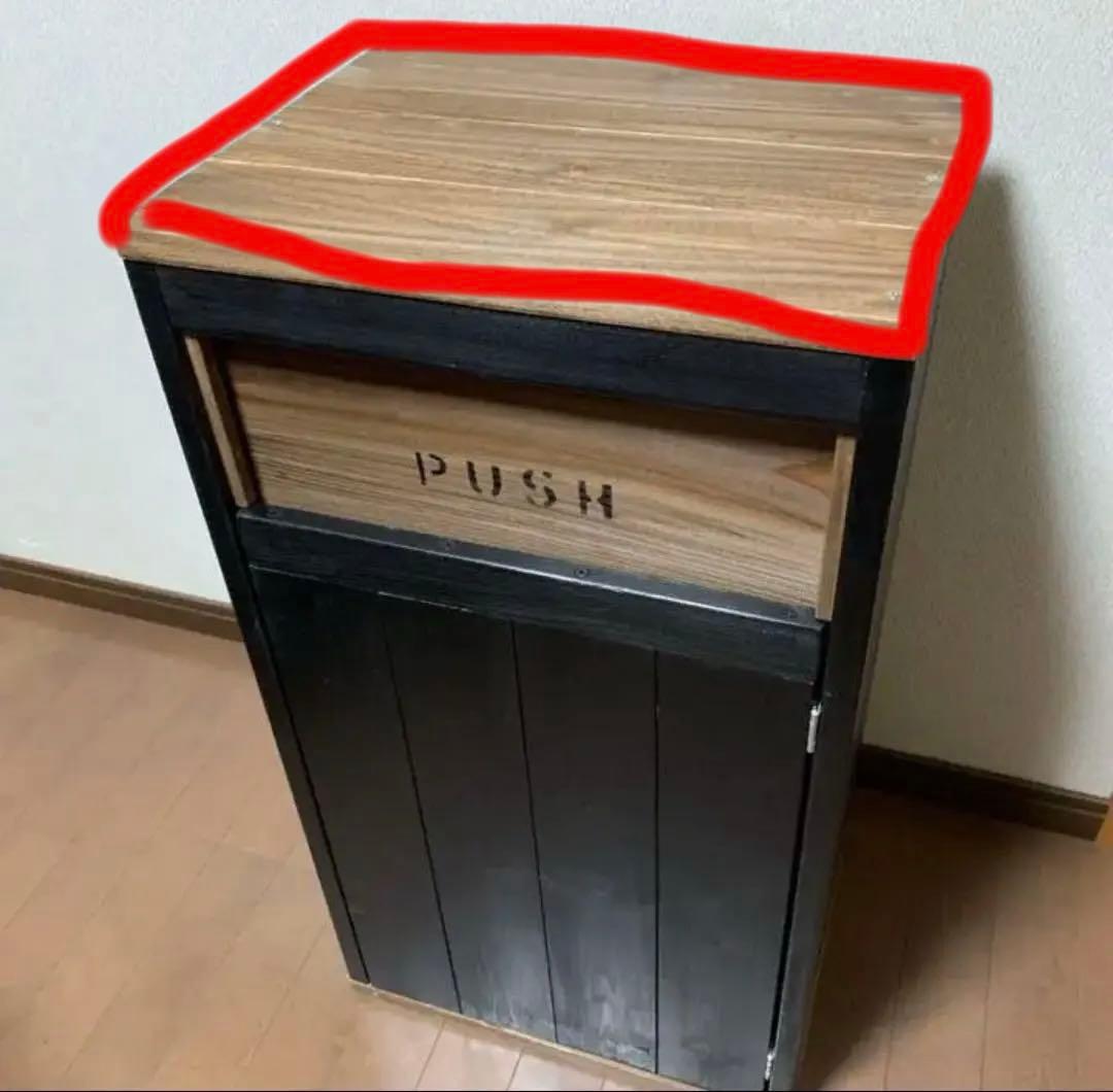 45L ダストボックス　黒茶　アメリカン　お洒落ゴミ箱　男前インテリア