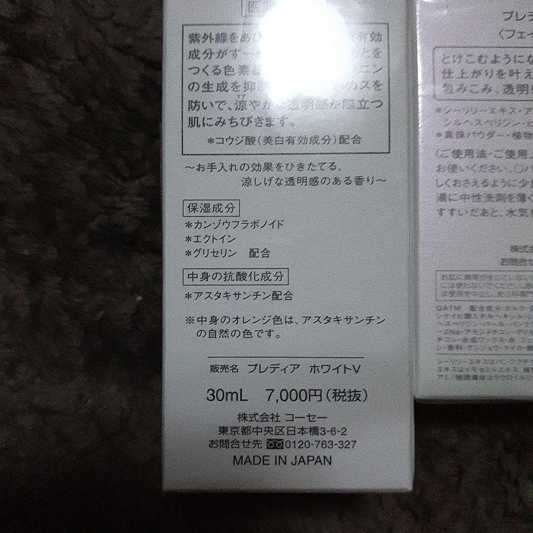 プレディア プードル エメール N  10g