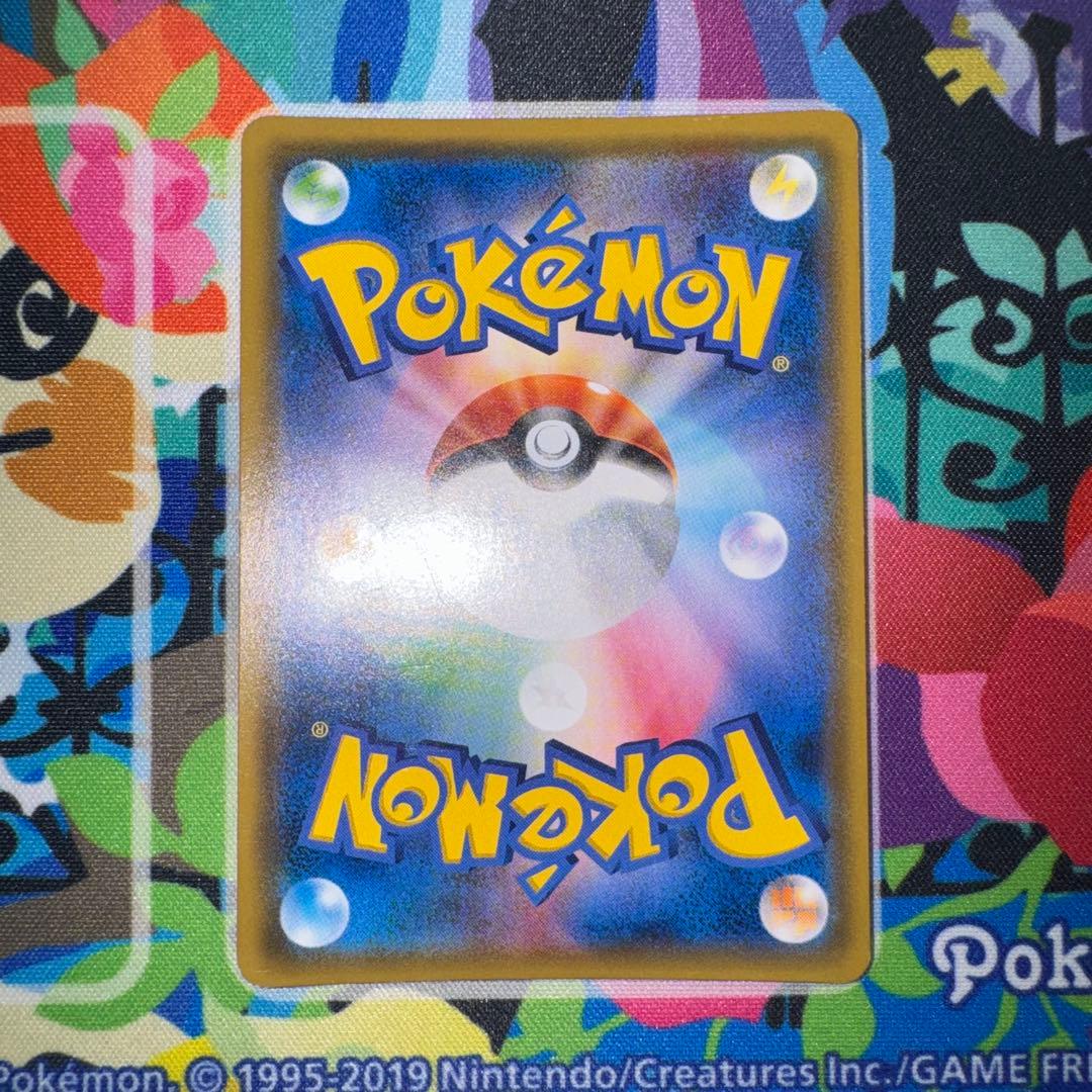 ポケモンカード　サトシのピカチュウgx smD 005/026 ② 引退品 旧裏