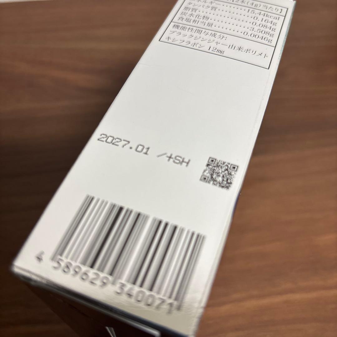 リ・パーフェクト 2g×30本入り