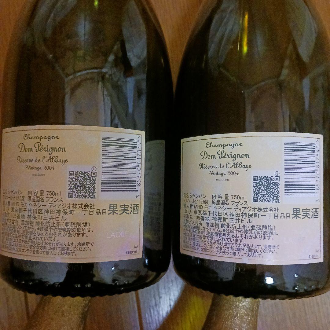 Dom Pérignon 03年 空瓶　2本　04空瓶2本　ドンペリゴールド