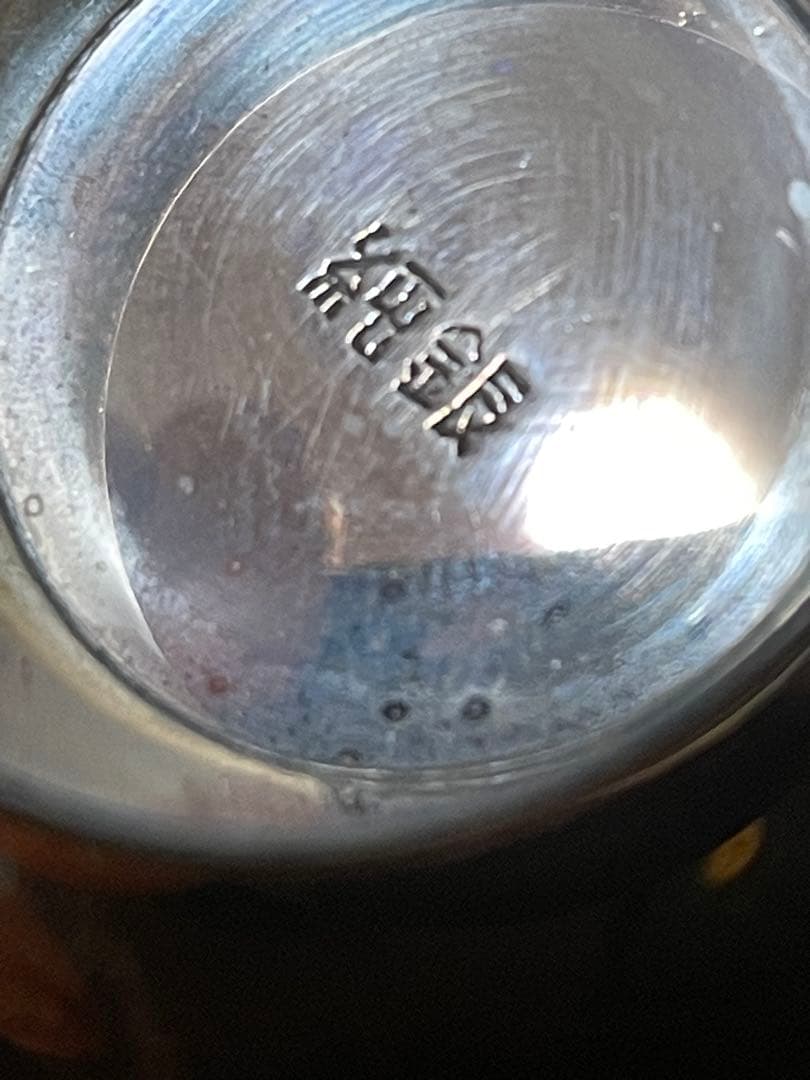 純銀盃　約157g