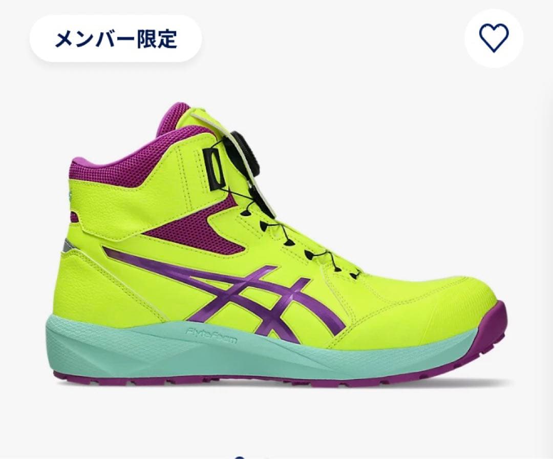 ウィンジョブ®CP314 BOA 26cm 公式限定色　アシックス安全靴