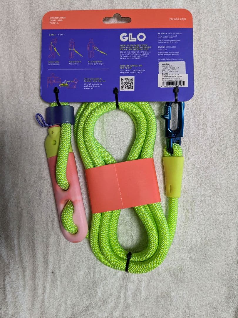 ☆未開封新品未使用☆ zee.dog ハンズフリーリーシュ GLO zeedog