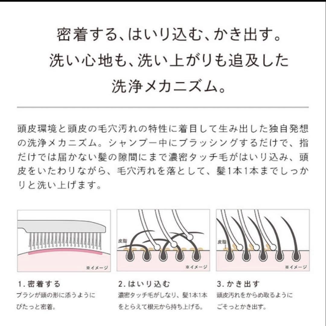 ReFa ION CARE BRUSH PREMIUM ホワイト