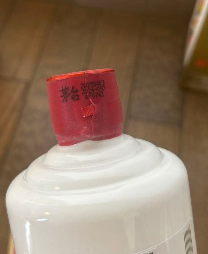 貴州芽台酒　マオタイ