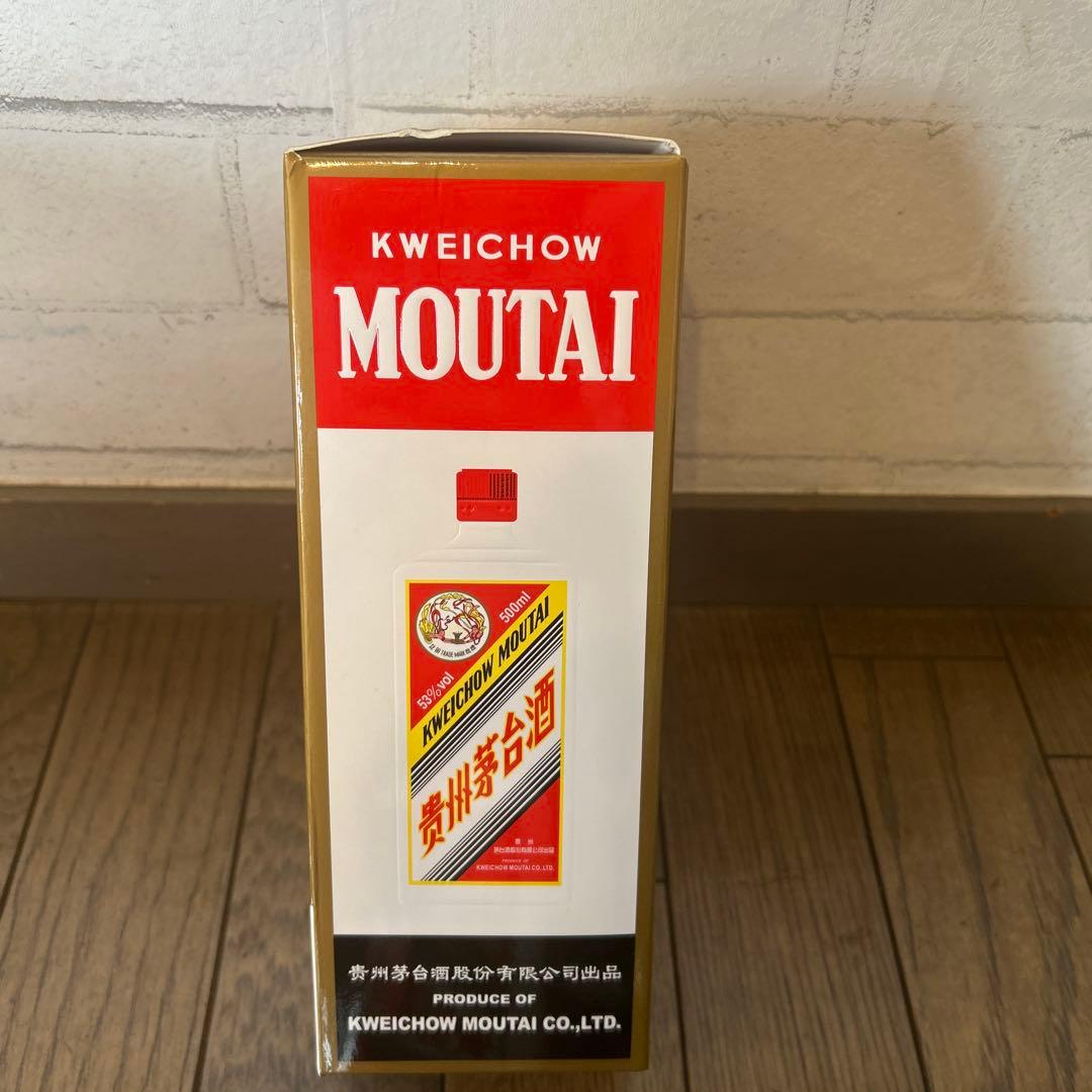 貴州芽台酒　マオタイ