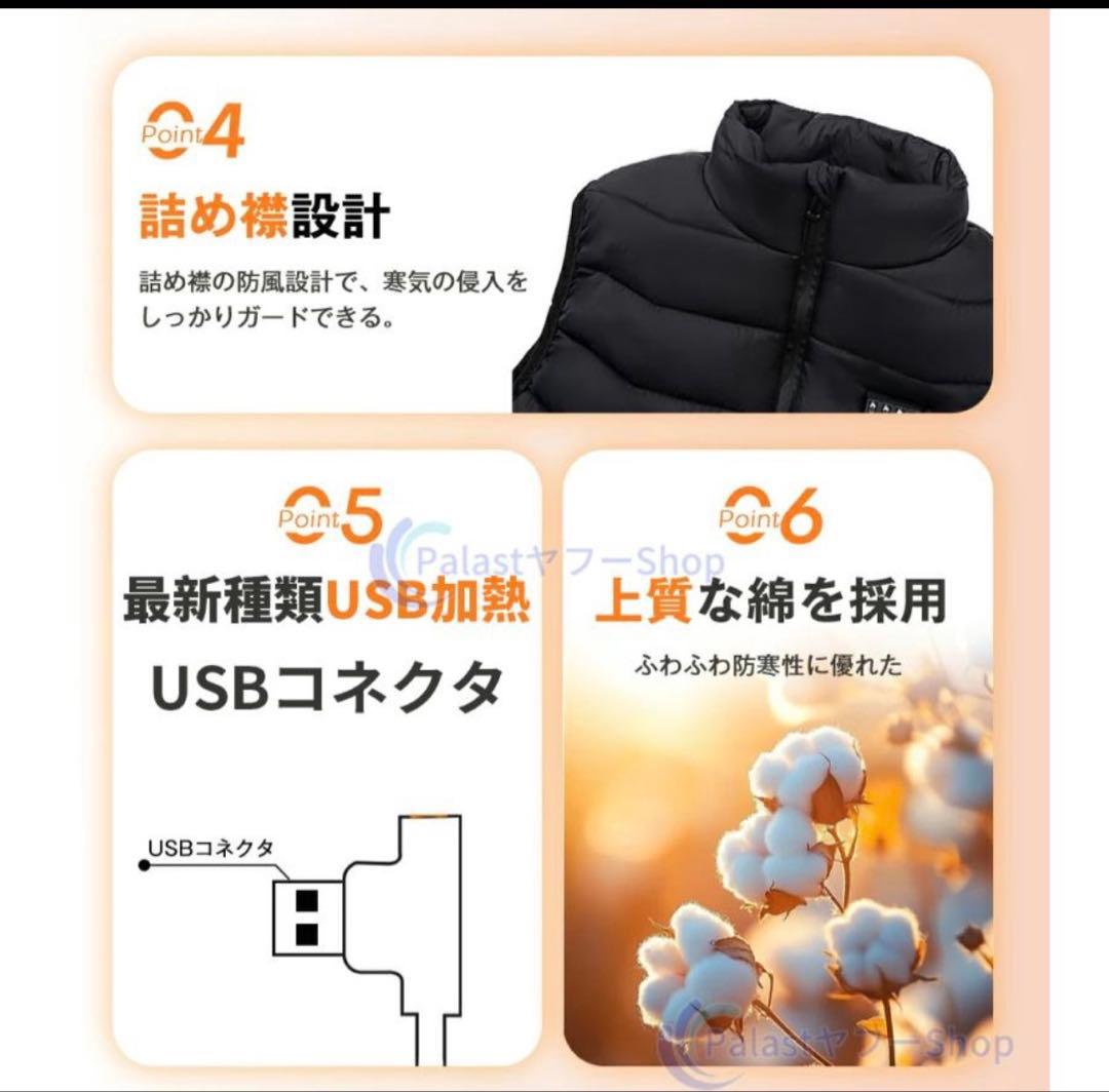 Rnkey 28箇所ヒーター付き加熱ベスト アイボリー