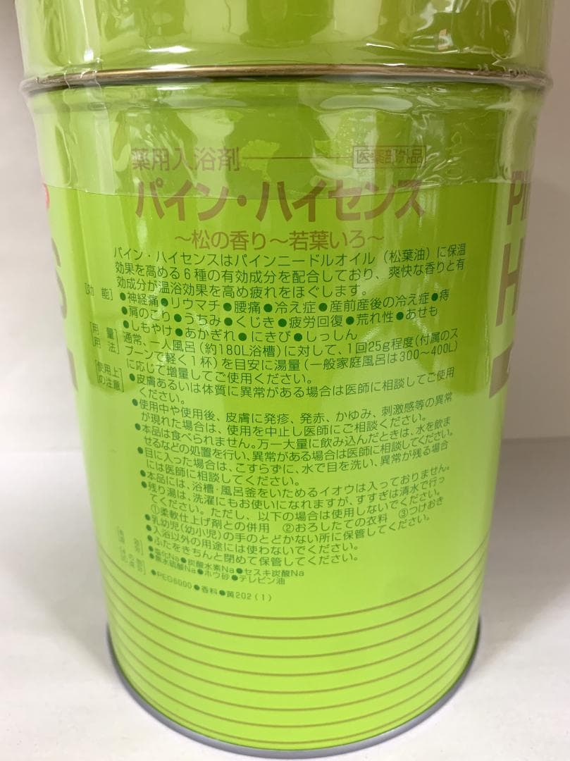 パインハイセンス 2.1kg 6缶セット【K2005-★★★】