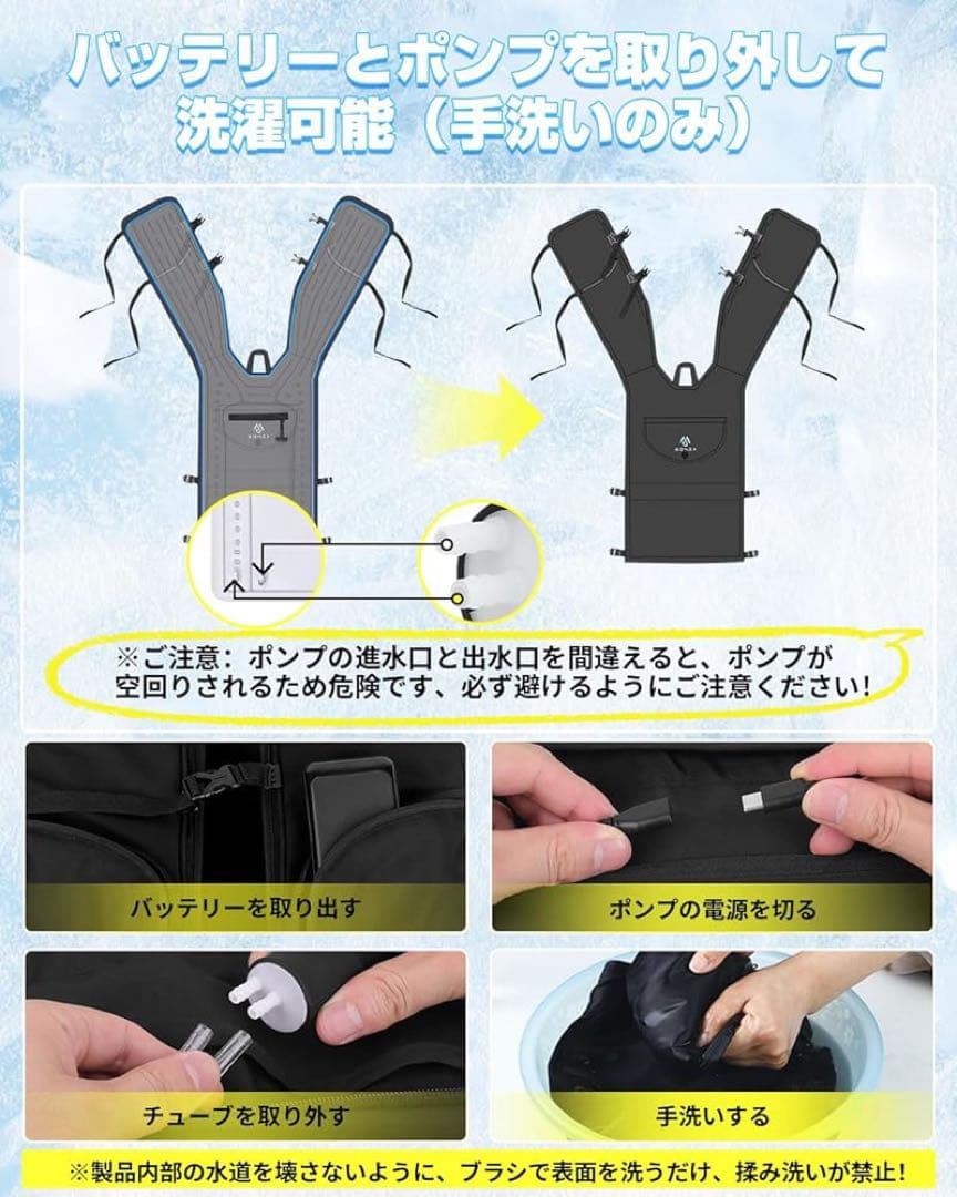 水冷服 水冷ベスト 冷却ベスト クールベスト アイスベスト 大容量バッテリー