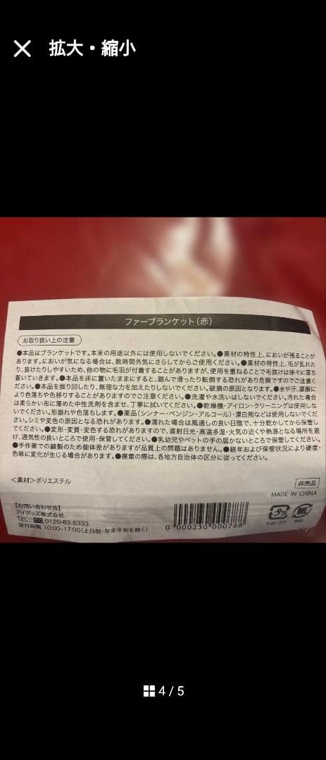 フェイスジェル・ゲル EstheFact Wrinkle White Medical Gel