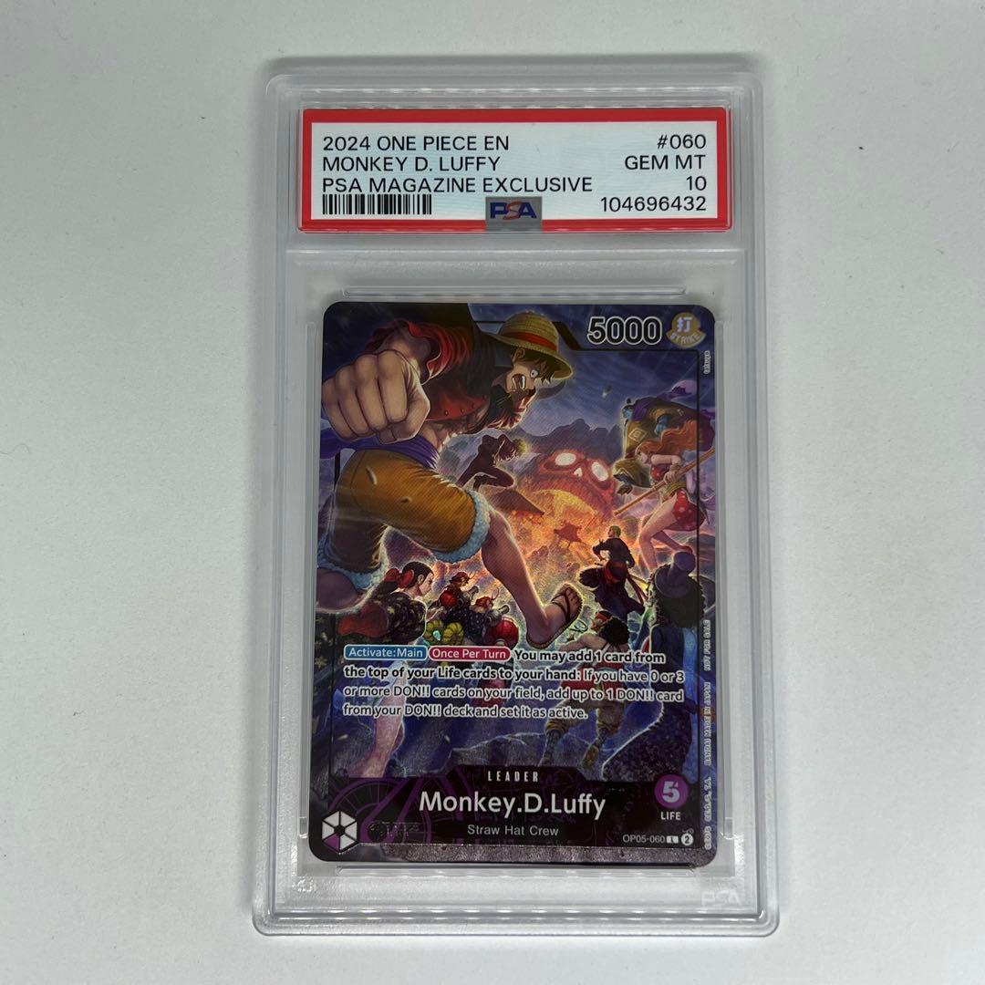 モンキー・D・ルフィ L OP05-060 英語版　PSA限定コラボ PSA10