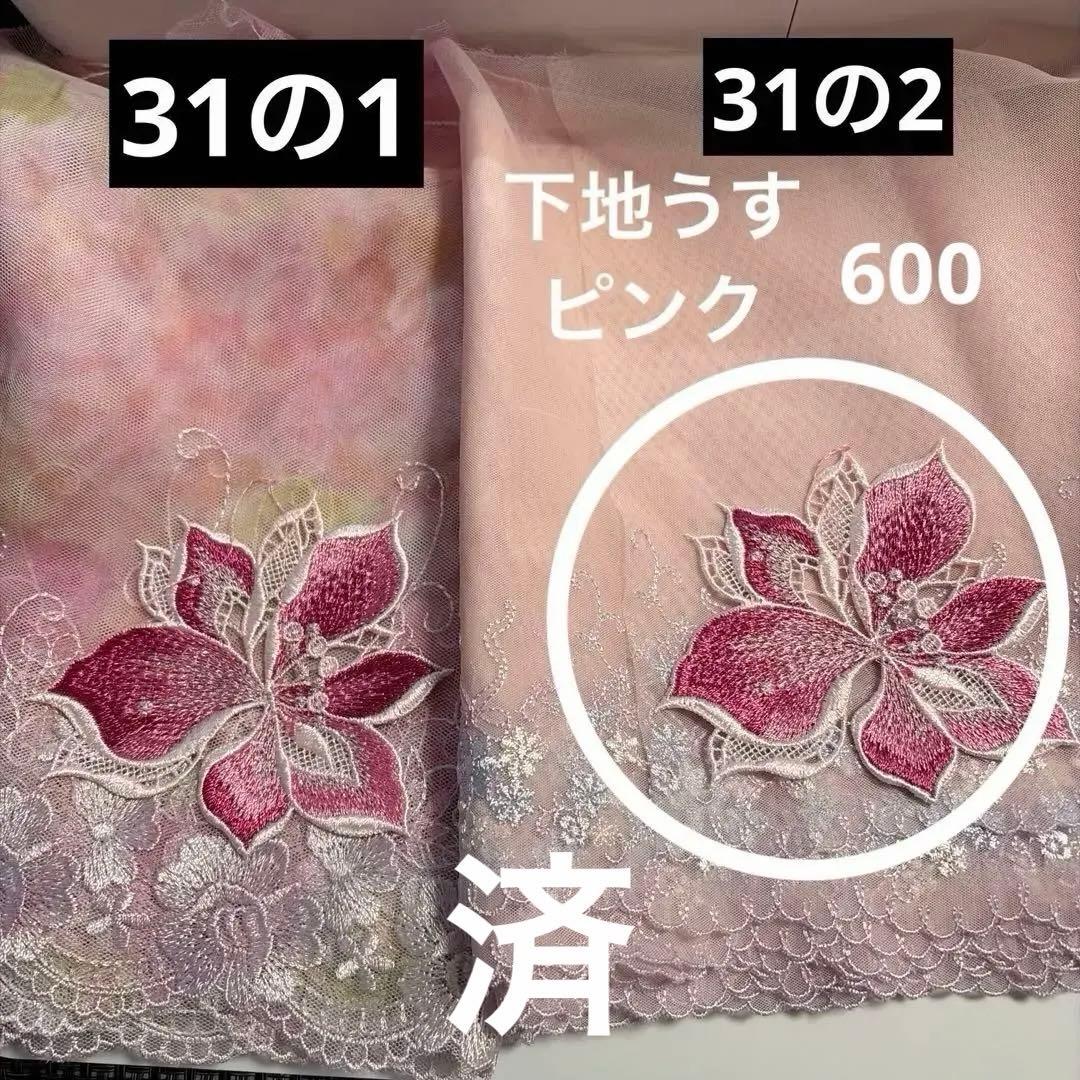 ポケットティッシュケース赤いお花確認用