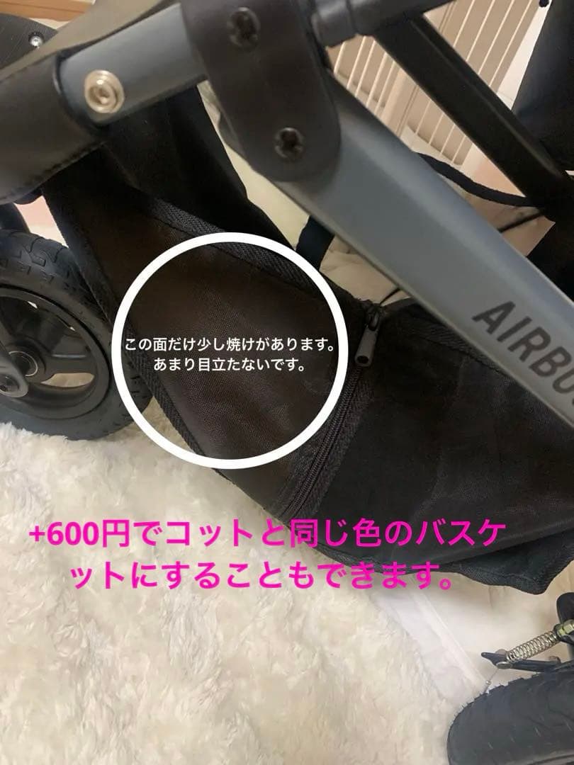 エアバギー　ラージサイズ
