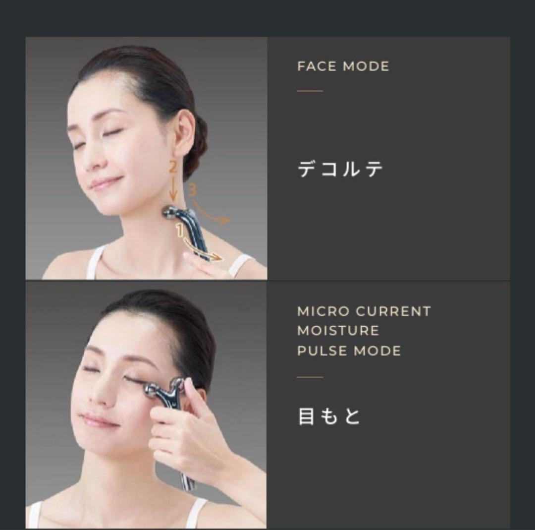 美品 美顔器 YA-MAN WAVY mini for Salon PSM-80