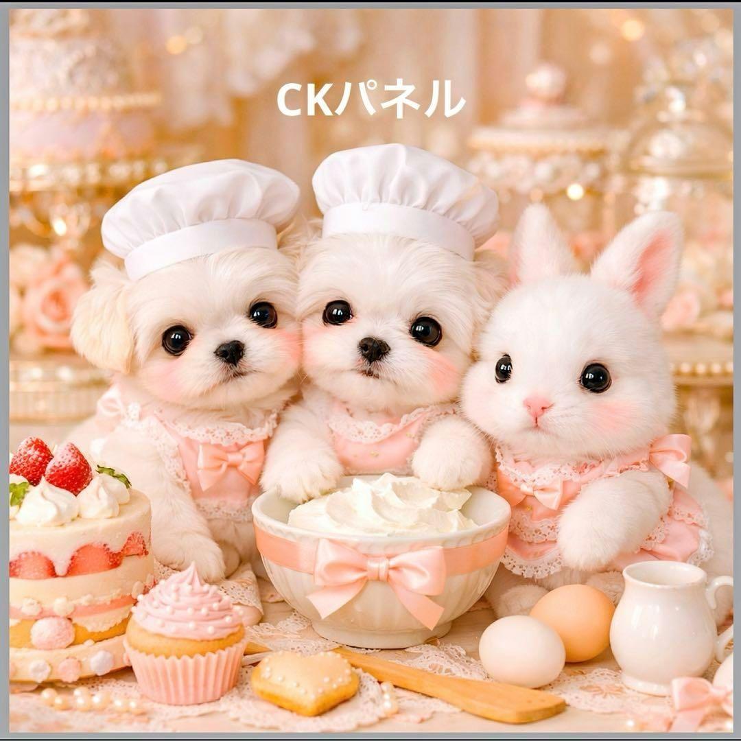 激レアマルチーズ、シーズパネル生地　ハンドメイド