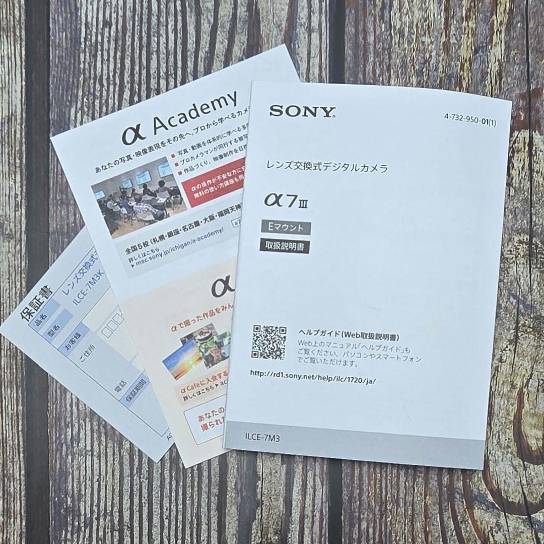 ⭐新品同様⭐　超美品　ILCE-7M3K　ズームレンズキット　α7 III